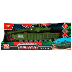 Модель пластиковая  Армата Танк Т-14 Армия России 21 см