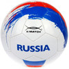Мяч футбольный X-Match, 1 слой PVC, Россия 56451