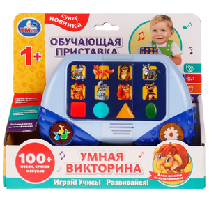Умная викторина обучающая приставка 100 песен стихов звуков