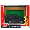 Модель пластик ГАРАЖ 20,5 см, LEXUS LX-570 жёлтый