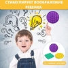 Залипательные пузырьки Радуга. POP IT! Cенсорная игрушка - антистресс