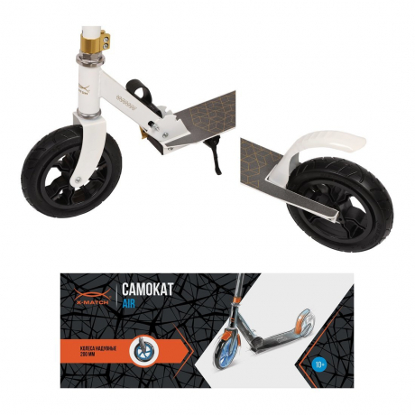 Самокат  X-Match AIR