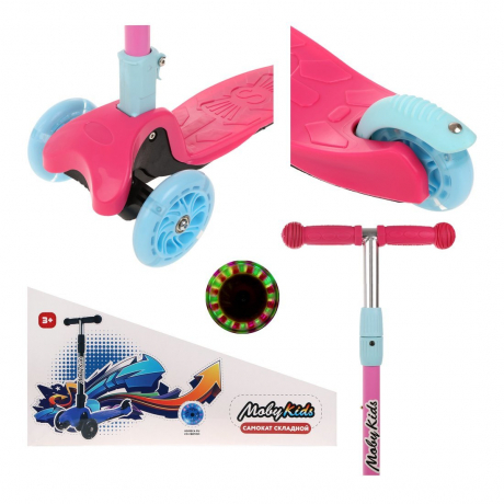 Самокат  для девочек Moby Kids Disco
