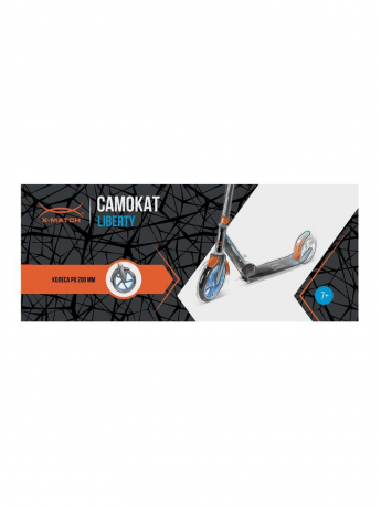 Самокат  X-Match Liberty  фиолетовый