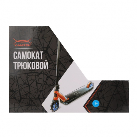 Трюковой самокат X-Match Start