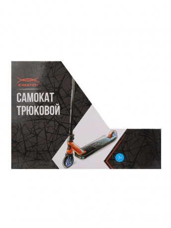Трюковой самокат X-Match Action