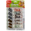 Деньги игровые для касс