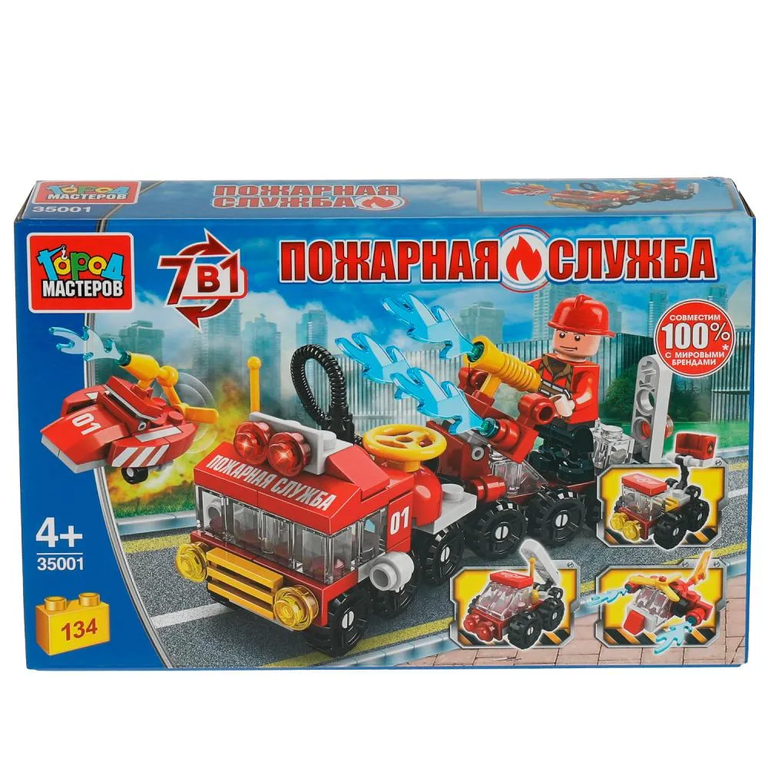 Конструктор ПОЖАРНАЯ МАШИНА 7в1, 134 дет
