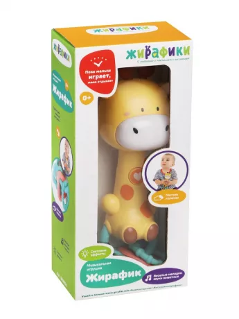 Музыкальная игрушка "Жирафик"
