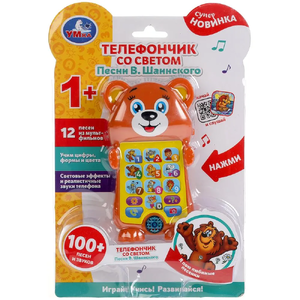 Телефончик со светом Волшебники двора  100 песен и звуков