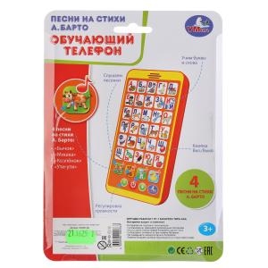 Телефон ТМ Умка азбука 4 песни на стихи А Барто