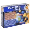 Опыты Играем Вместе создание планет