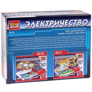 Конструктор электронный Город Мастеров : цветной проектор на батарейках