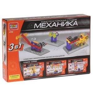 Игрушка конструктор Город Мастеров механика: атракцион 3в1 44 деталей