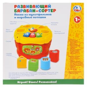 Развивающ Барабан-сортер союзмультфильм