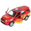 Машина Land Rover Discovery спорт 12см