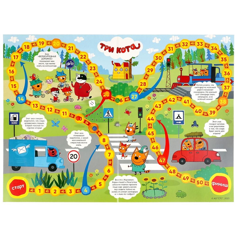 Настольная игра-ходилка ТМ Умные игры пдд Три кота