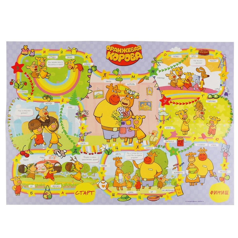 Настольная игра-ходилка ТМ Умные игры азбука Оранжевая корова