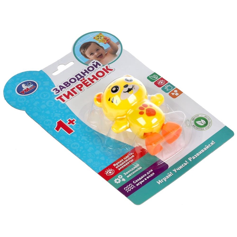 Заводная игрушка для ванны тигрёнок ТМ Умка