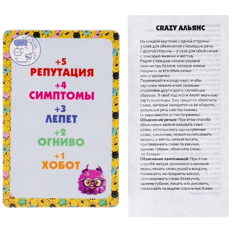 Карточная игра Crazy Альянс