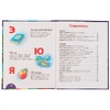 Книжка 100 золотых сказок