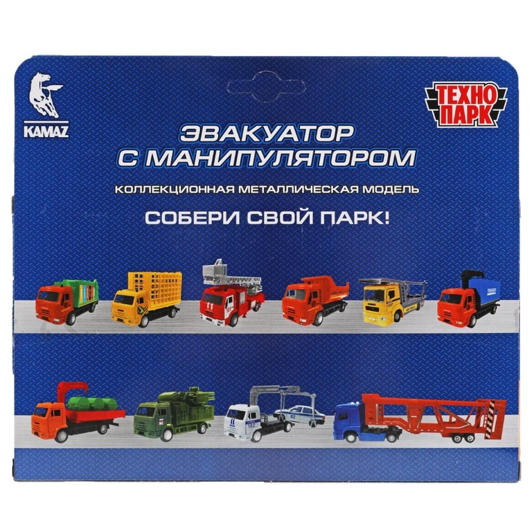 Модель металлическая KAMAZ Эвакуатор Полиция 14 см