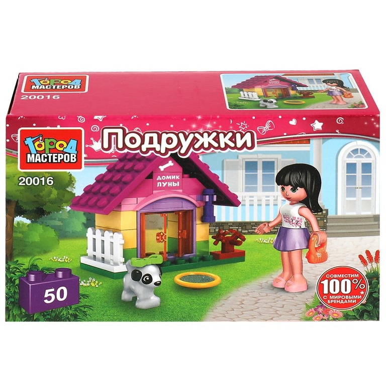 Конструктор домик питомца 50 дет