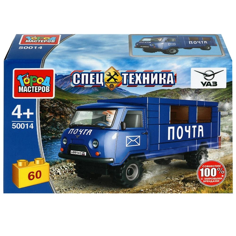 Конструктор Uaz-3909 Почта  60  Дет