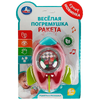 Погремушка ракета на блистере