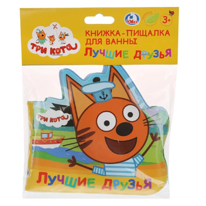 Книжка для ванны Лучшие друзья ТРИ КОТА