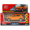 Модель металлическая KIA RIO X длина 12 см оранжевый