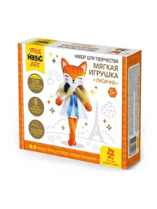 Набор для творчества  Мягкая игрушка Лисичка
