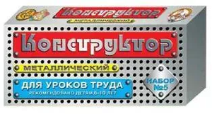 Конструктор металлический  №5 (для уроков труда) 68 эл