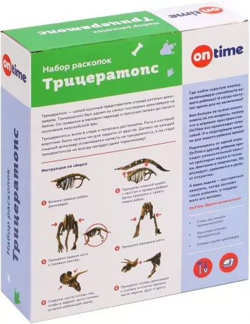 Набор раскопок  Трицератопс