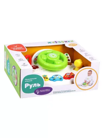 Музыкальный руль