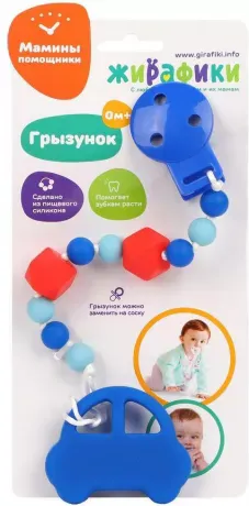 Грызунок на прищепке  Машинка