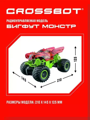 Бигфут Монстр на радиоуправлении Дракон
