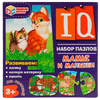 Набор IQ-пазлов Мамы и малыши