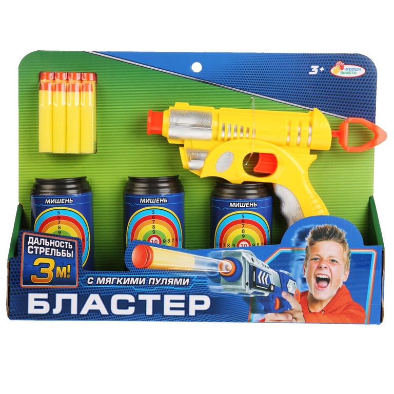 Бластер - тир с мягкими пулями банками