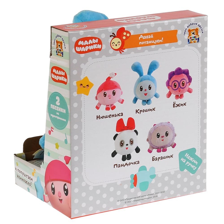Мягкая игрушка Крошик