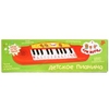 Электропианино песни из м/ф Три Кота ТМ Умка