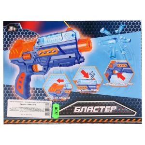 Бластер с гелевыми пулями my801kd