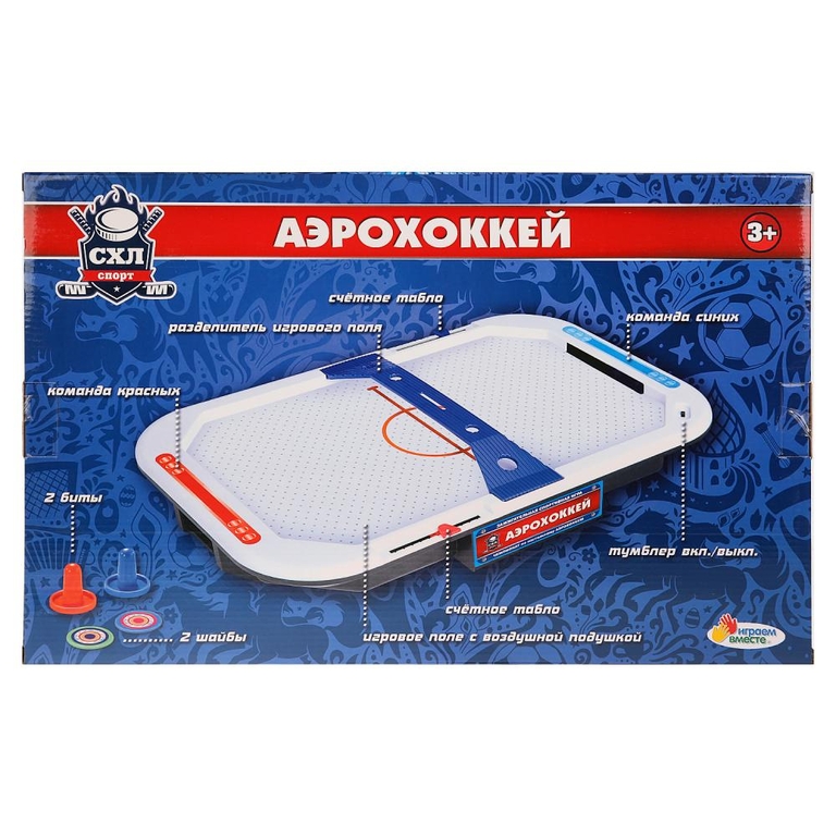 Настольная игра Аэрохоккей ТМ Играем вместе