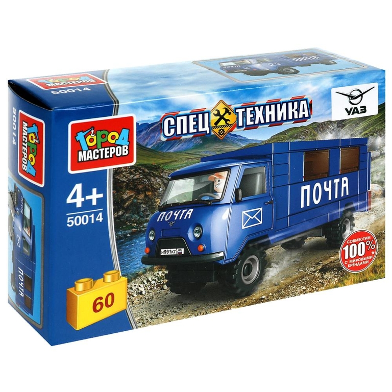 Конструктор Uaz-3909 Почта  60  Дет