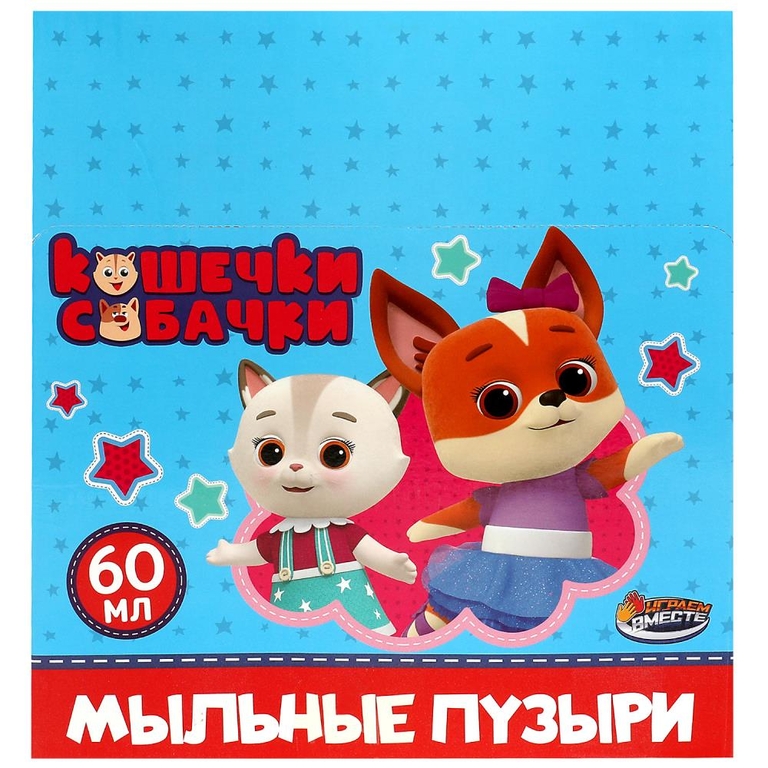 Мыльные пузыри КОШЕЧКИ - СОБАЧКИ 27см