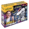 Игрушка опыты космический воин