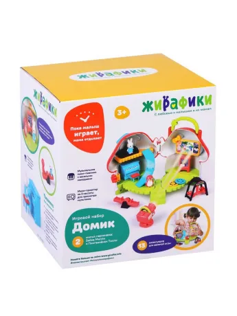 Игровой набор Домик с проектором и музыкой