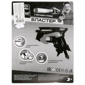 Бластер с мягкими пулями 1512G539-R