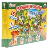 Развивающая игра с липучками Умные игры Кто Где Живет