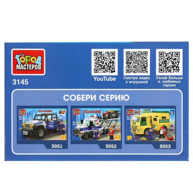 Конструктор Полицейский Пикап  33  Дет